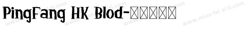 PingFang HK Blod字体转换